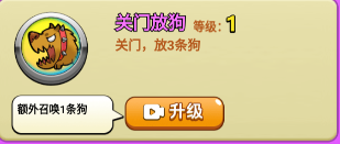 别惹农夫魔改版