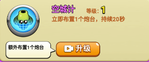 别惹农夫魔改版