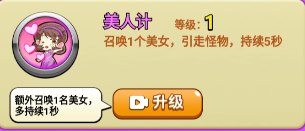 别惹农夫魔改版