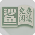 小鲨阅读2023版