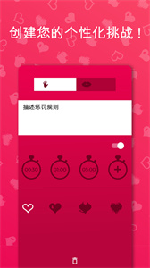 couple game最新版