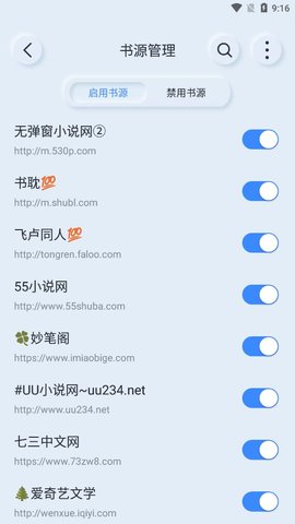 山顶阅读1.1.7