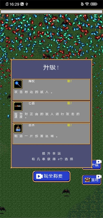 吃鸡生存挑战