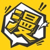 漫画人app