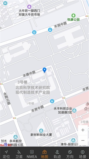 北斗伴手机版