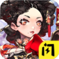天天怼三国2最新版