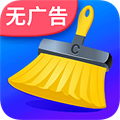 量子清理加速安卓版