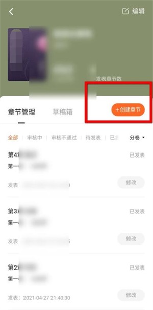 番茄小说5.2.9.32
