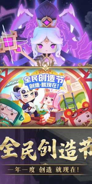 迷你世界斗罗大陆
