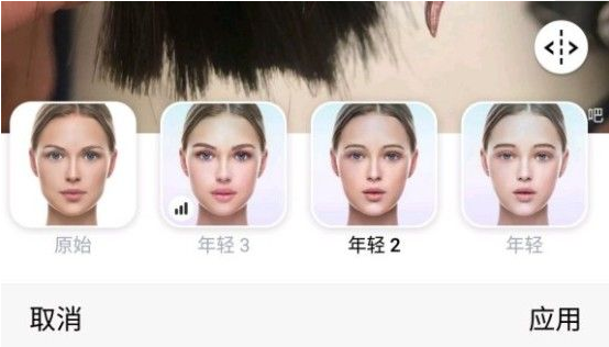 Faceapp三岁照片版