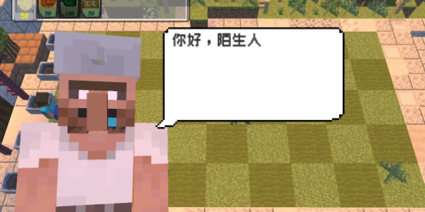 pvzmc内置菜单