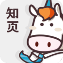 知页简历最新版