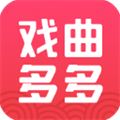 戏曲多多2.8.1.0