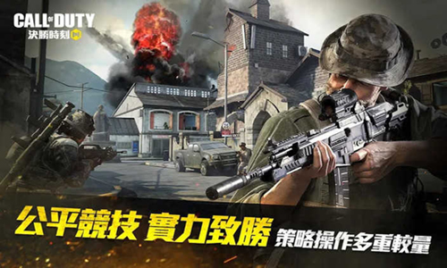 使命召唤台服版安卓版