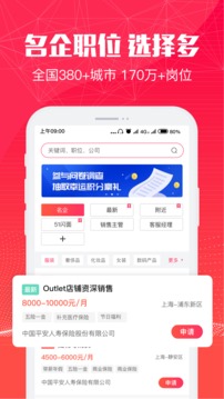 51米多多安卓版