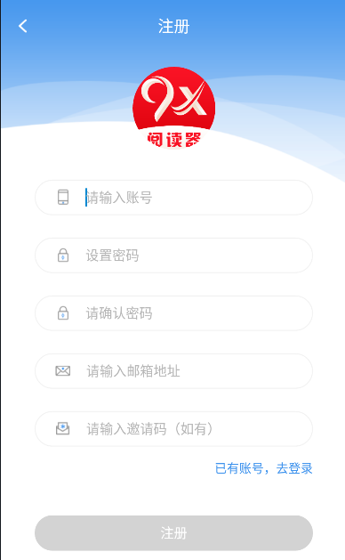 9x阅读器最新版