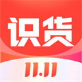 识货手机版