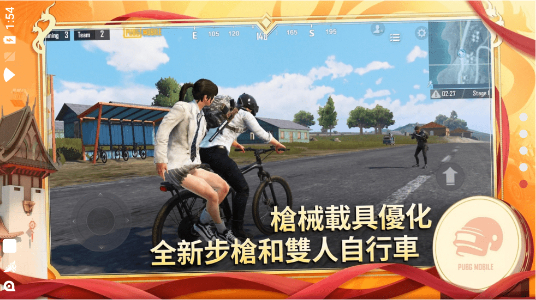 和平精英国际服最新版本