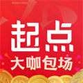 起点读书7.9.260