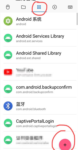 甲壳虫adb