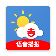 好运天气预报最新版