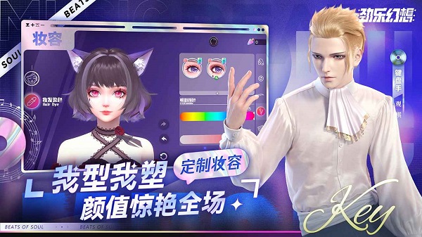 劲乐幻想手游