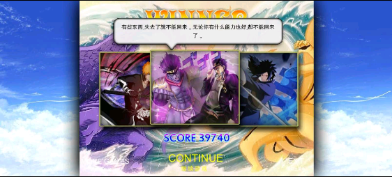bvn冷颜改死神VS火影