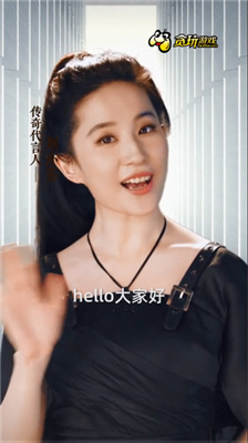 热血合击刘亦菲版