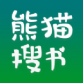 熊猫搜书暗号版