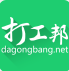 打工邦