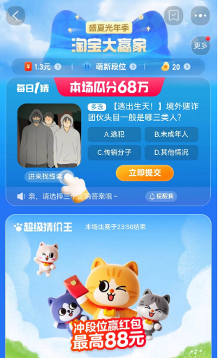 光环助手
