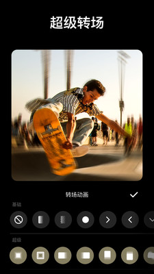 inshot专业会员版