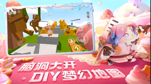 蛋仔派对手机版