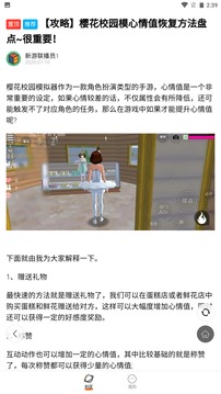 233乐园无实名认证
