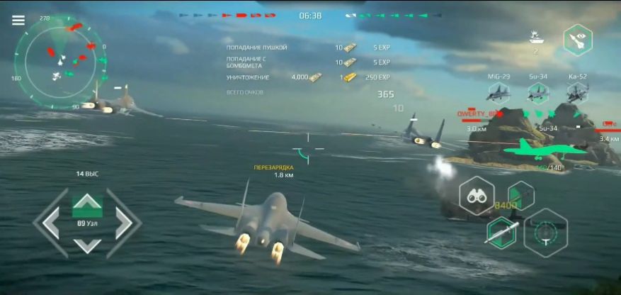 现代战舰0.62版本