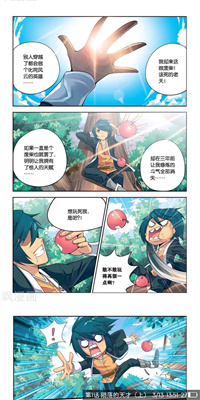 异次元漫画2.2