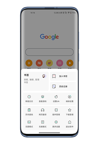嗅觉浏览器app