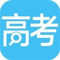 高考成绩查询软件