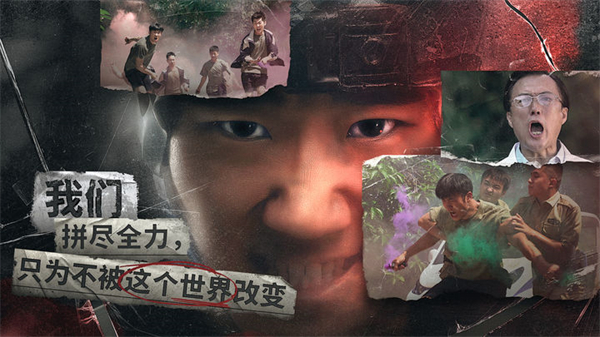 飞越13号房手游