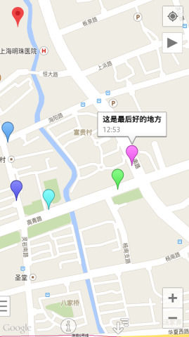 我的路线安卓版