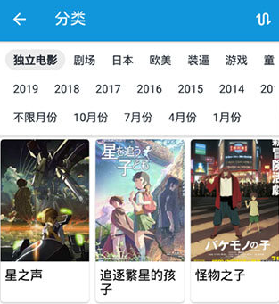嘀嘀动漫1.3.6