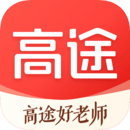 高途课堂最新版