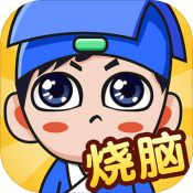 全民烧脑救救狗狗蜜蜂