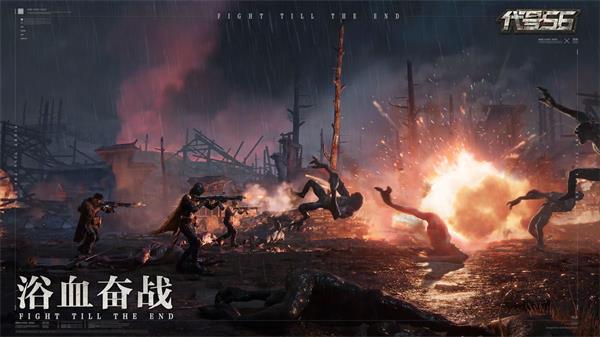 Ashfall废土世界