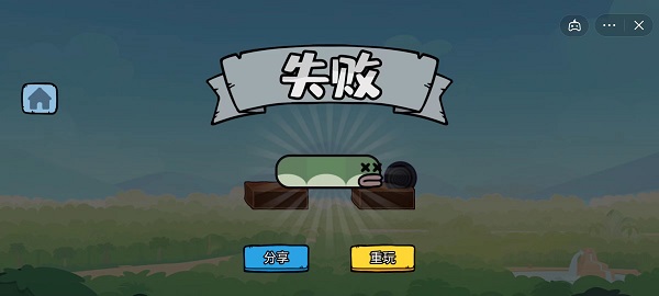 贪吃的苹果蛇2.6