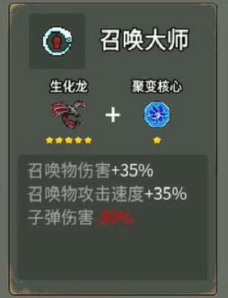 闯关专家