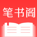 笔书阁3.0.2
