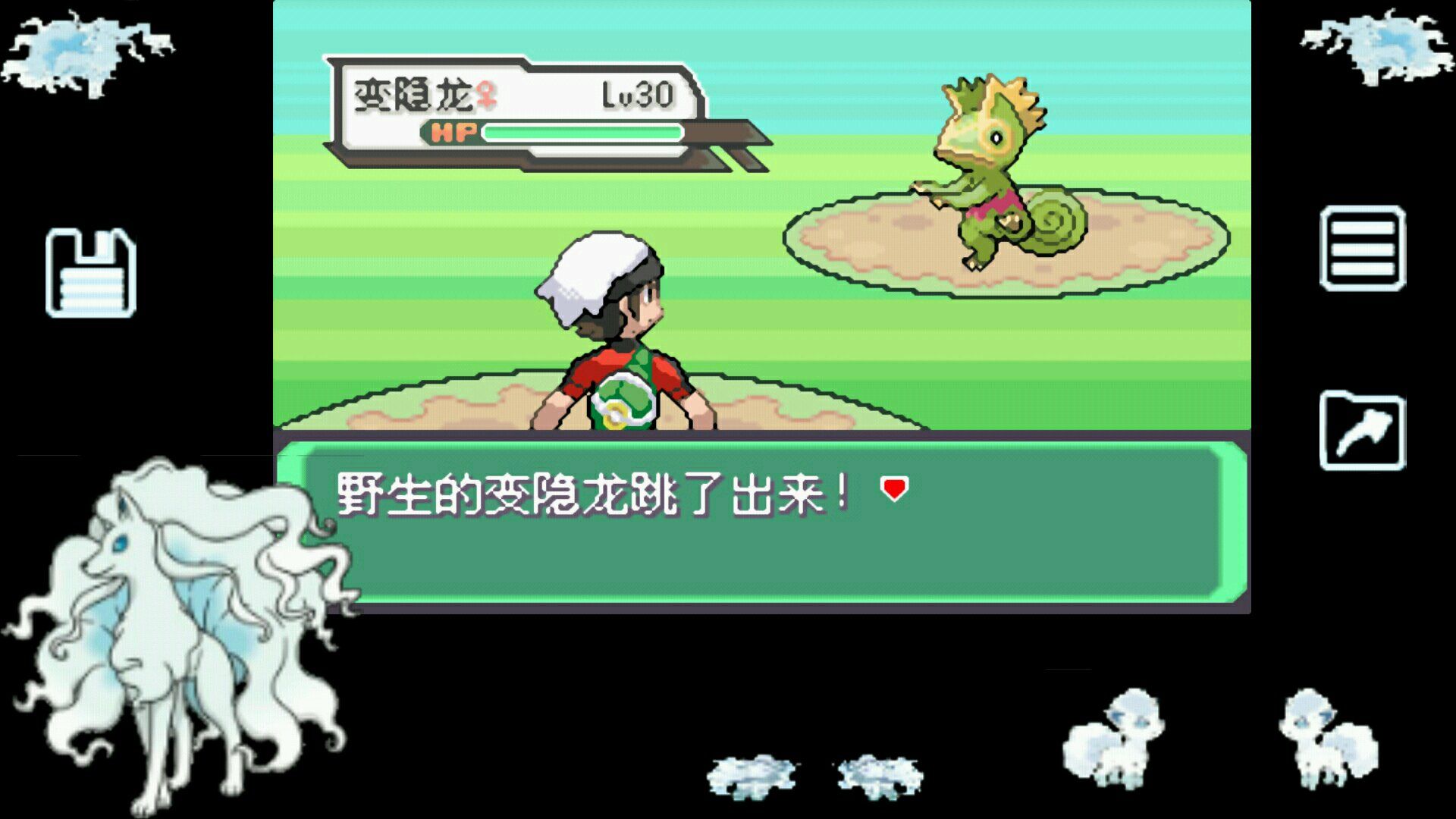 口袋妖怪究极绿宝石手机版