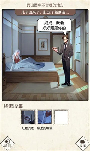 哪里不对劲