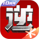 逆战助手2023